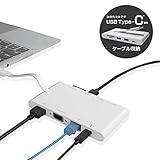 エレコム ドッキングステーション USB-C ハブ PD対応【Type-C×2/USB3.0×2/HDMI/D-sub/LAN/SD+microSDスロット】ケーブル収納 ホワイト DST-C05WH