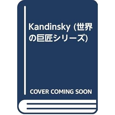 Amazon.co.jp 売れ筋ランキング: undefined の中で最も人気の