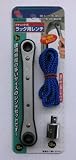 ラチェット式ラック用レンチ　ＲＷ－８１０１２　８／１０／１２ｍｍ