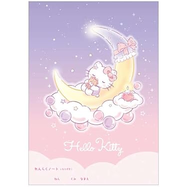 Amazon.co.jp 最新リリース: 学習用品 の新着ランキングです。