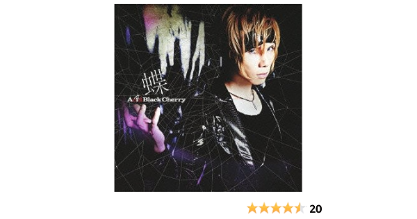 蝶 Dvd付 Acid Black Cherry