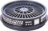 シゲマツ　防毒マスク用吸収缶有機ガス用 CA-707OV