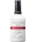 Amazon | 原液保湿乳液 100ml TUNEMAKERS(チューンメーカーズ