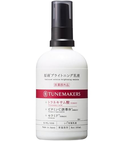 Amazon | 原液保湿乳液 100ml TUNEMAKERS(チューンメーカーズ