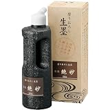 呉竹 書道液 磨りおろし 生墨 庚辰絶妙 250g CB9-25