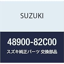 Amazon | SUZUKI (スズキ) 純正部品 ロッドアッシ ステアリング  