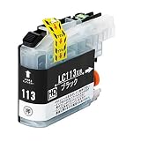 インクのチップス ブラザー 用 LC113BK 洗浄カートリッジ (ブラック)