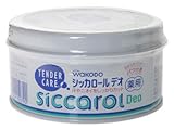 和光堂 シッカロールデオ パフ付 140g ×3個セット