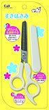貝印 kai baby care スキハサミ