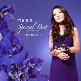 ��q �L��X�y�V�����x�X�g �`���͖���Ȃ��`