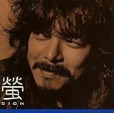 光だけが光じゃない+SION-YAON | SION | ORICON NEWS