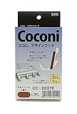 サヌキ Coconi ココに、デザインフック 木目チーク 2個入