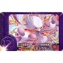 Amazon.co.jp: フレンダ 3-1-002 ミュウツー [☆5] [スーパー