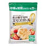 LOHAStyle(ロハスタイル) エリスリトール 粉末 700g カロリーゼロ 希少糖 遺伝子組み換え不使用 トウモロコシ 糖質制限 天然由来甘味料 砂糖 パウダー