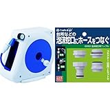 タカギ(takagi)オーロラNANO30m 泡沫蛇口用ニップルセット【2年間の安心保証】