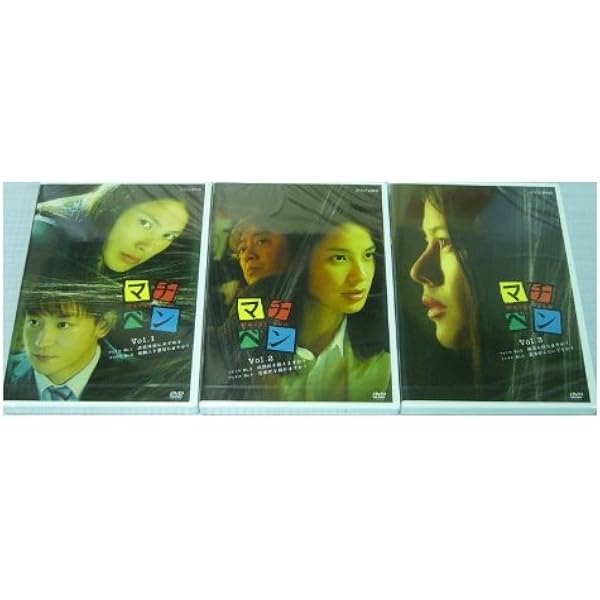 Amazon.co.jp: 最悪 デラックス版 [DVD] : 沢田研二, 西田尚美, 大森