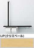 LIXIL(リクシル) INAX 木製棚手すり トイレ用 紙巻器付 L型タイプ 左右共通仕様 クリエペール NKF-3WU2/LP