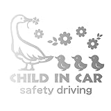 デザイン工房ＳＩＧＮＳ 車ステッカー Child in car 14 綺麗にはがせる 車 ステッカー アヒル ひよこ シルバー