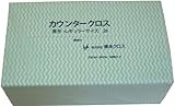 橋本クロス カウンタークロス540枚=1C 2AGグリ-ン(540マイ)