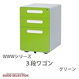デスクワゴン デスク下収納 キャビネット オフィス家具 /グリーン