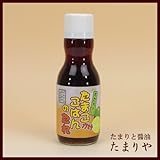 たまりや 山川醸造 すだち入り たまごかけごはんのたれ 200ml