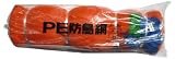 東京戸張 PE防鳥網 A-200 網目45㎜角 巾18m 長さ36m