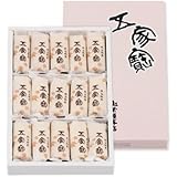 【紅葉屋本店】 五家宝 1箱（15本入り） ごかぼう 熊谷銘菓 埼玉銘菓 埼玉3大銘菓 お菓子 秘密のケンミンSHOW