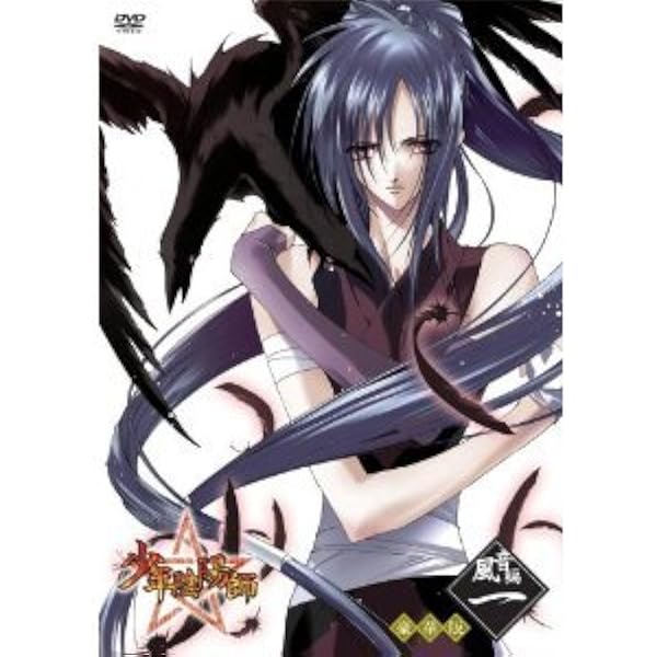 Amazon.co.jp: ゴーストハント [レンタル落ち] （全11巻完結セット