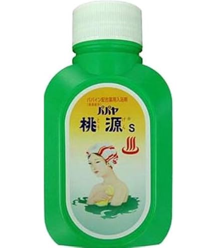 Amazon | 桃源S 桃の葉の精 700g (オレンジ） 3個 (とうげんs) | 五