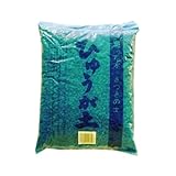 あかぎ園芸 日向土 小粒 2L