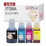 【エコッテ】《印刷代65%節約！純正13,970円相当》IT08 えんぴつ削り 鉛筆削り 互換インクボトル 4色セット EPSON (エプソン)用 IT08A IT08KA IT08CA IT08MA IT08YA 顔料インク 【ブラック 140ml シアン・マゼンタ・イエロー 各70ml】 対応機種： PX-M6712FT PX-M6711FT PX-S6710T PX-M791FT