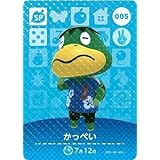 どうぶつの森 amiiboカード 第1弾 【005】 かっぺい SP