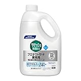 【業務用 布・空間用消臭スプレー】 リセッシュ除菌ＥＸ プロテクトガード 香りが残らないタイプ 2L(花王プロフェッショナルシリーズ)