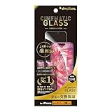 Simplism シンプリズム iPhone 16 Pro [Cinematic Glass] ケース干渉なし ウルトラクリア 画面保護強化ガラス TR-IP24M3-GLS-2ARCC