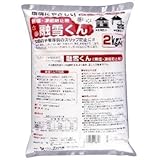 コンパル　融雪くん(無塩・凍結防止剤)　2kg×2袋