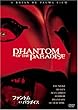 ファントム・オブ・パラダイス [DVD]