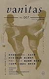 vanitas No. 007 (ヴァニタス No. 007)