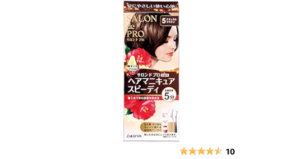 Amazon サロンドプロ ヘアマニキュア スピーディ 5 ナチュラルブラウン 100g 白髪用 白髪染め 通販