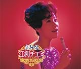 ���ɔ� �]���`�G�~ �`�X�[�p�[�x�X�g�`