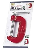C型 クランプ 木工・ホビーの固定作業に