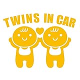 imoninn TWINS in car ステッカー　【シンプル版】　双子さん専用　（黄色）