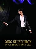 SONG SEUNG HEON 2010 FAN MEETING SH&ASTO JAPAN