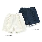 Lily ivory(リリー アイボリー) リバーシブルパンツ (80～130cm) キムラタンの子供服 (71019-171a) ネイビーブルー 80