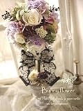 Bunny flower プリザーブドフラワー　トピアリー　パープル