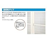 【本体と同時購入価格】　LIXIL TOEX　ハイグリッド門扉NF1型　片開き　オプション　解錠防止タイプ使用　【リクシル】