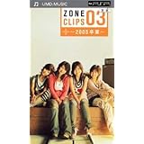 Amazon 白い花 初回 Zone 町田紀彦 千空 大坪直樹 高橋katsu Zone J Pop ミュージック
