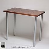 カウンターテーブル 幅140×奥行き85×高さ90cm オーク突板 ブラウン(シルバー脚)アジャスター付