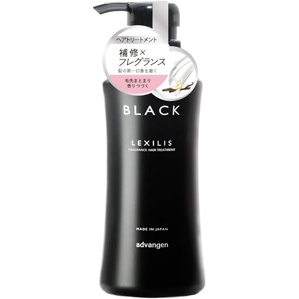 Amazon | レキシリス ブラック フレグランス スカルプシャンプー