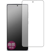 Amazon | PDA工房 MOONDROP MIAD01 対応 Flexible Shield[光沢 Amazon | PDA工房 MOONDROP MIAD01 対応 Flexible Shield[光沢