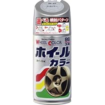 ホイールシルバー ホイール塗装剤 1箱/20本入り ホイールシルバー ホイール塗装剤 1箱/20本入り ホイール 塗料